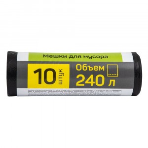 Мешки д/мусора 240л 10шт  60359 (608916) 702683