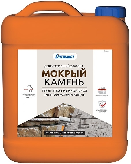 Пропитка д/камня Оптимист С404 силик эффект мокрого камня 10 л