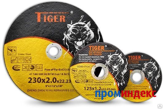 Круг 230х1.8х22 TIGER по метал УЦЕНКА