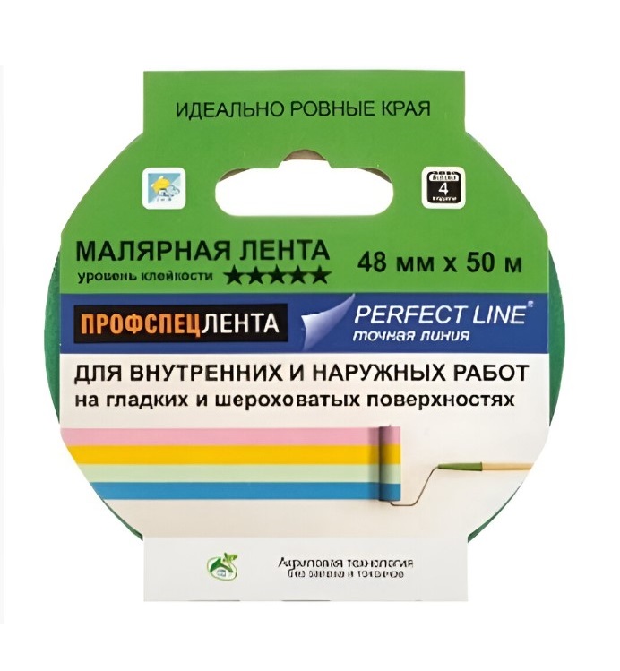 ПРОФСПЕЦЛЕНТА малярная ЕСОLine 48мм х50м т зеленый
