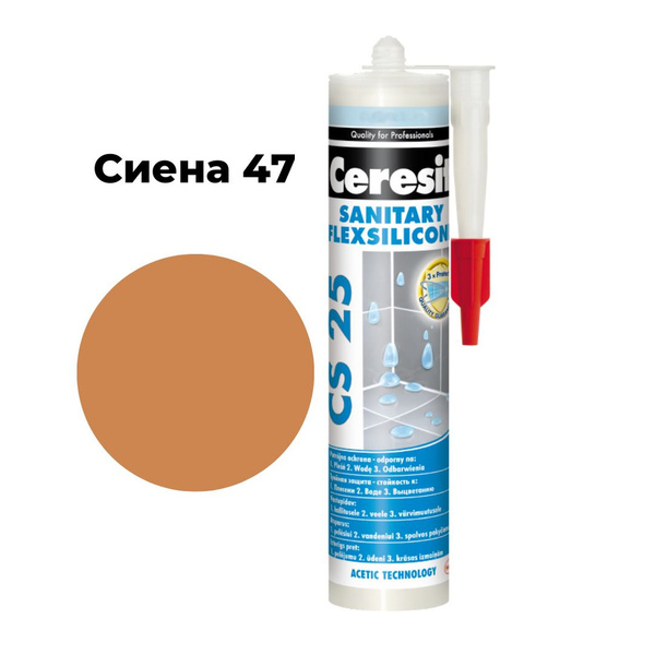 Герметик CS 25 сиена 280 мл (47) Церезит