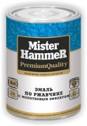 Эмаль молот/эф Mister Hammer медная 0,8 кг