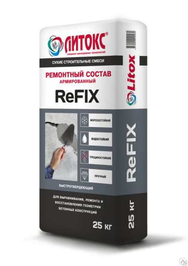 Ремонтный состав Refix 25 кг Литокс