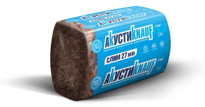 Утеплитель АкустиKNAUF 100х610х1230 (8шт)  (Шумоизоляция)