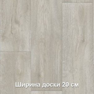 Линолеум Таркетт Гладиатор шир 3,0 м Миллер 1