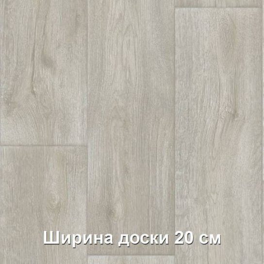 Линолеум Таркетт Гладиатор шир 3,0 м Миллер 1