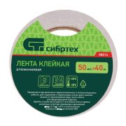 Лента клейкая аллюминевая 50х40  88814
