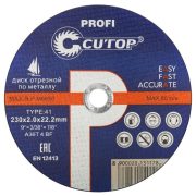 Круг 150х2,5х22,2 CUTOP