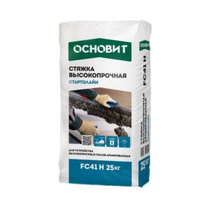 Основит стяжка пола высокопроч Стартолайн FC41 H 25 кг (56 меш)