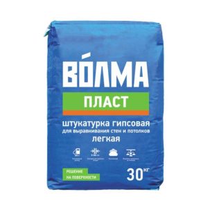 Штукатурка Волма-пласт 30 кг (45 меш)