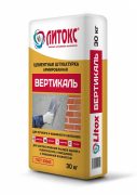 Штукатурка Вертикаль 30кг Литокс (49меш)