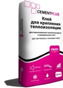 Клеевая смесь CEMENTPLUS для крепления теплоизоляции 25кг (56 меш)