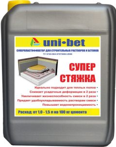 Супер-стяжка 5 л