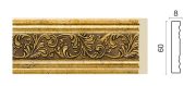 Молдинг средний 260-552/1 60х8х240