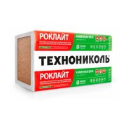 Утеплитель Технониколь Роклайт 1200х600х50  пл-ть 30-40 кг/м3