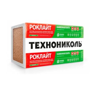 Утеплитель Технониколь Роклайт 1200х600х50 пл-ть 30-40 кг/м3