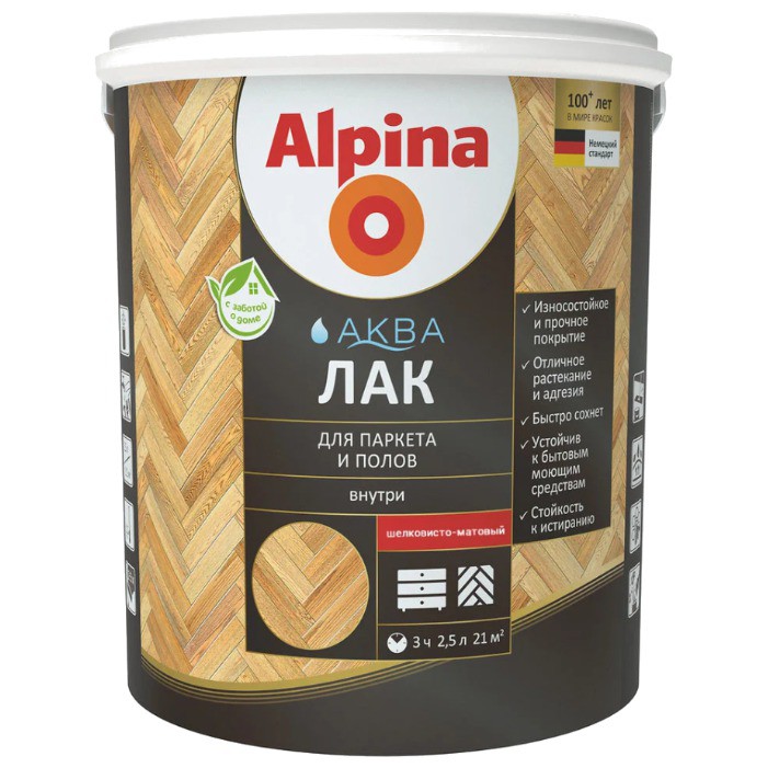 Купить Лак Для Пола Без Запаха Быстросохнущий
