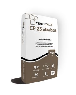 Клеевая смесь CEMENTPLUS CP 25 uitra block 25 кг (56меш)