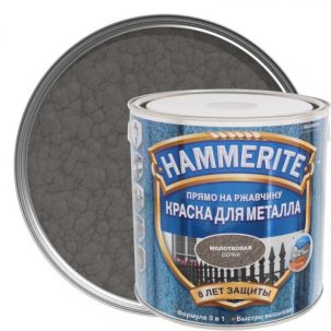 Эмаль HAMMЕRITE молотковая серая 0,75