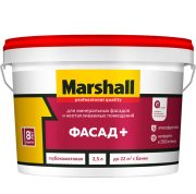 Краска в/д Marshal + фасадная ВС 2,5л УЦЕНКА
