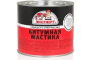 Мастика битумная Эксперт 2л/1,8кг