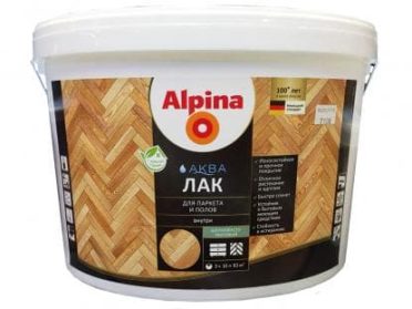 Лак акрил Альпина для паркета и полов глянец 10 л УЦЕНКА