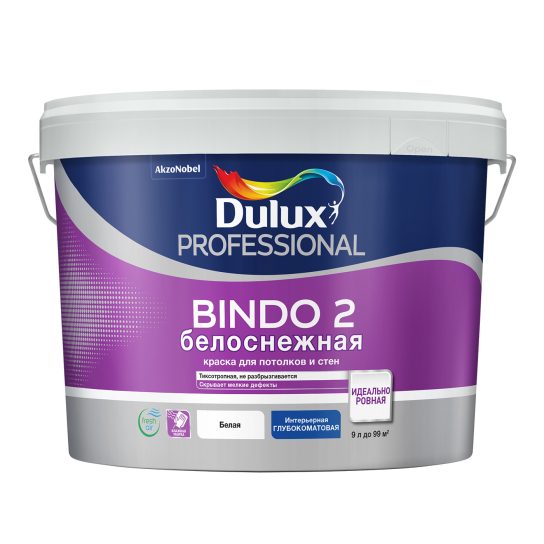 Краска в/д Dulux Bindo 2 для стен и потолков 9 л