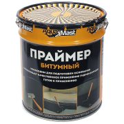 Праймер Битумный AquaMast 18 л