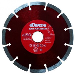 Круг алм 150*22,2 мм сегм сух резка DERZHI 87150-01