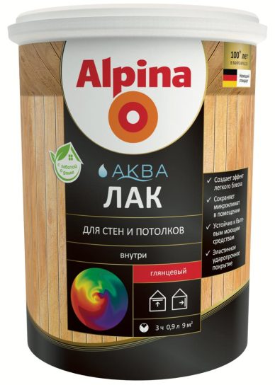 Лак акрил Альпина для стен и потолков глянец 0,9 л УЦЕНКА