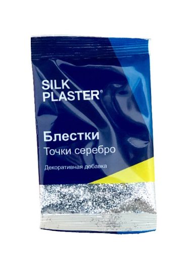 Блестки точечные на жидкие обои Серебро