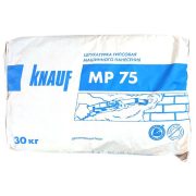 Штукатурка Кнауф МП 75 30 кг(40)
