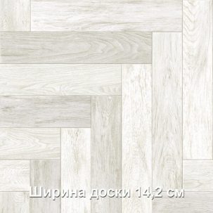 Линолеум Ультра шир 2,0м Эмпир 4