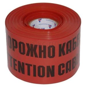 Лента сигнальная ЛСЭ-300мм (рул 100м)