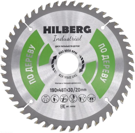 Диск пильный 190х20/30 z48 дер HW 192 Hilberg