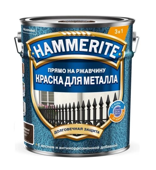 Эмаль HAMMЕRITE молотковая коричневая 5л