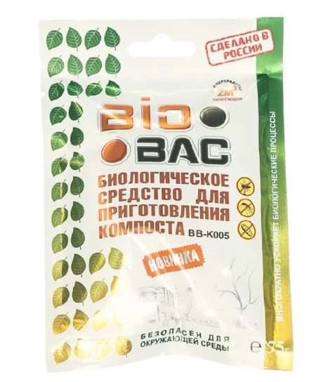 Средство биологическое для приготовления компоста ВВ-К005