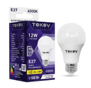 Лампа с/д низковольтная МО-24/48V 12 Вт 4К Е27