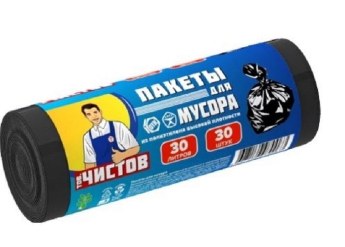 Мешки д/мусора 30л 30шт 0063