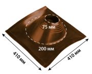 Манжета кровельная ПРОФИ №1 75-200 силикон (коричневый)