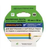 ПРОФСПЕЦЛЕНТА малярная ЕСОLine 48мм х50м т зеленый