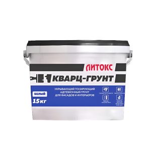 Кварц-Грунт белый 15кг Литокс