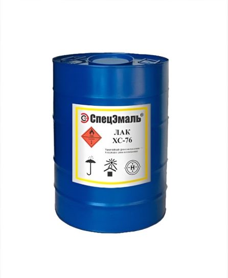 Лак ХС-76 18кг