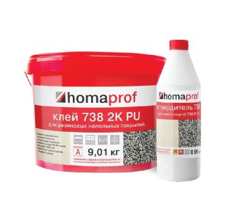 Клей Хомакол 738 2К (10кг) иск.трава.