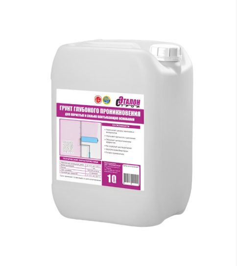 Грунтовка глубокого проникновения Эталон 10л