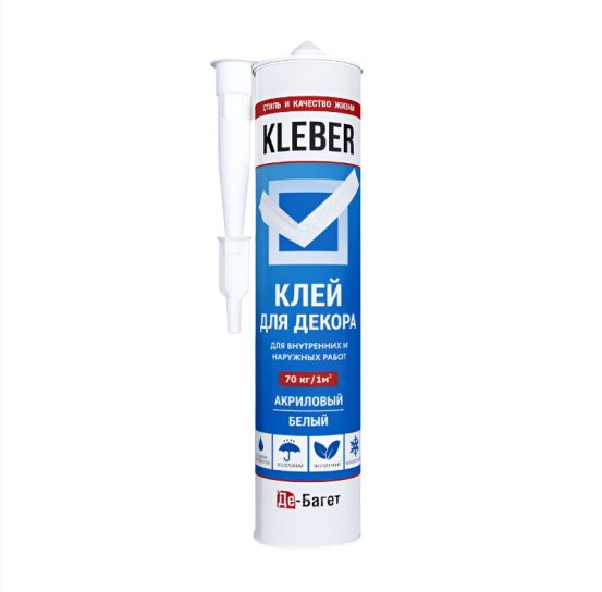 Клей монтажный KLEBER для декора белый 290 гр