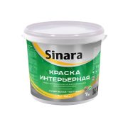 Краска в/д Sinara Интерьерная супер белая 7кг