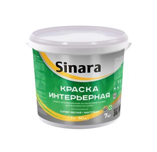 Краска в/д Sinara Интерьерная супер белая 7кг
