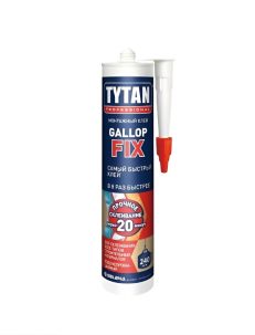 Жидкие гвозди Титан Gallop Fix 290мл белый