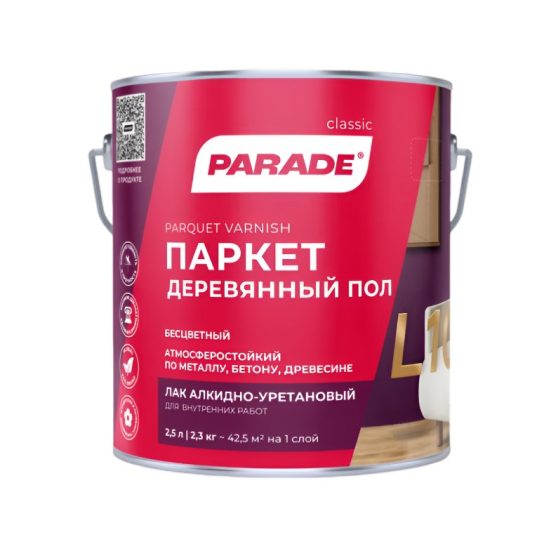 Лак алкид PARADE L10 для паркета и полов глянец 2,5 л (0006099)